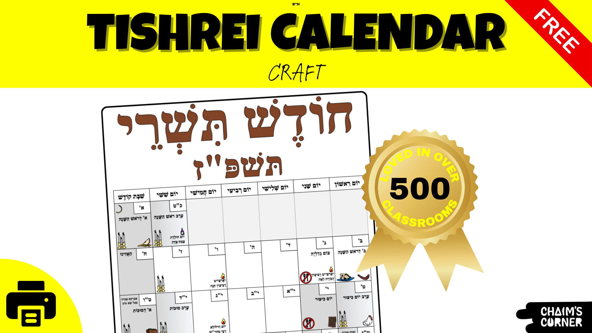 Tishrei Calendar